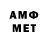 КЕТАМИН VHQ Andrea Lomax