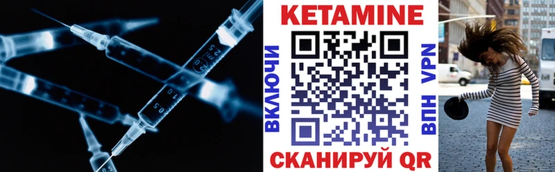КЕТАМИН ketamine  цены наркотик  Юхнов 