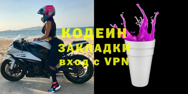 героин Абаза