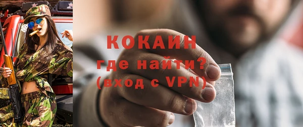 героин Абаза