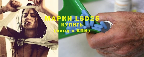каннабис Абдулино