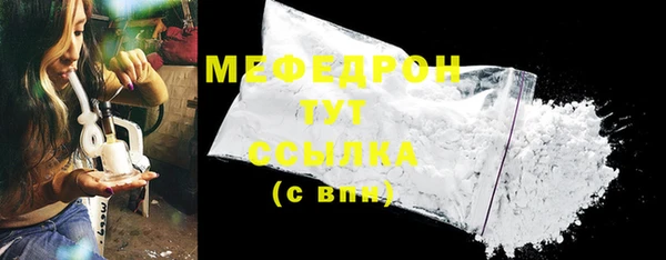 мет Абинск