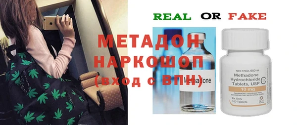 героин Абаза