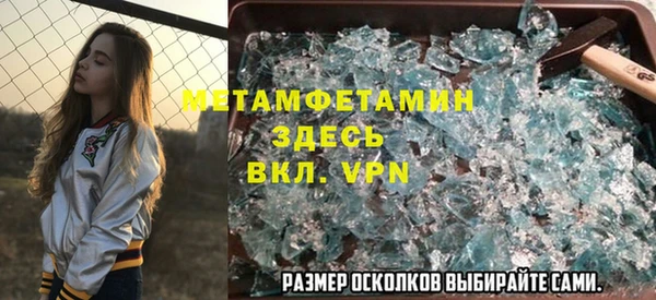 героин Абаза