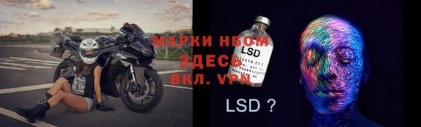 героин Абаза