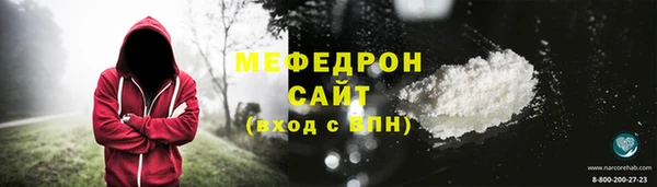 мет Абинск