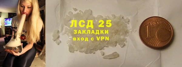героин Абаза