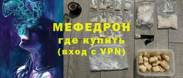 мет Абинск