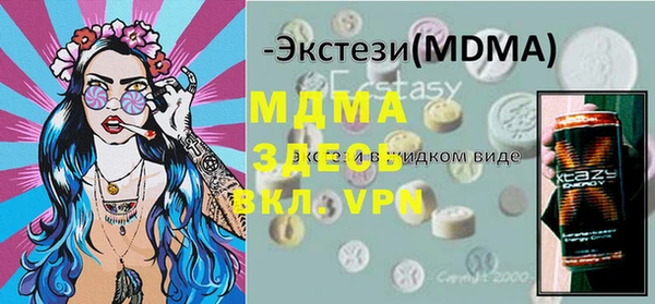 каннабис Абдулино