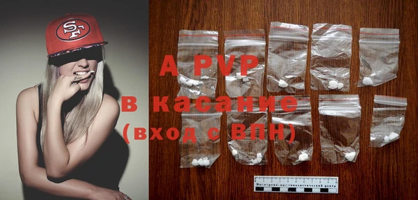 героин Абаза