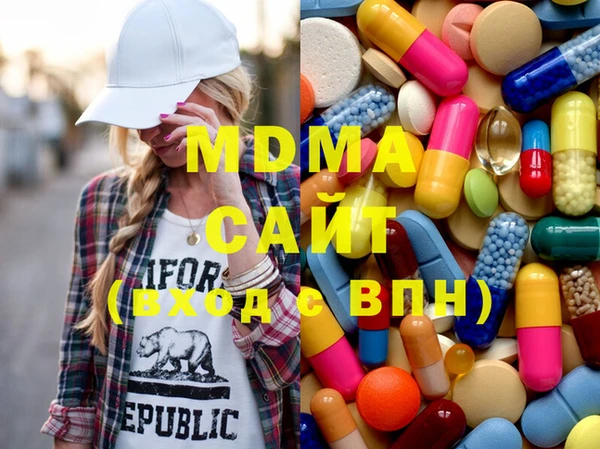 каннабис Абдулино