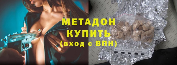 героин Абаза