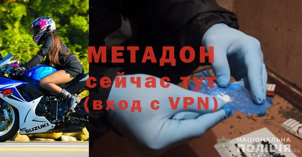 мет Абинск