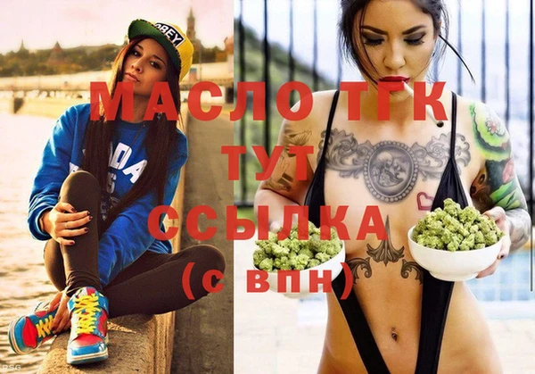 мет Абинск