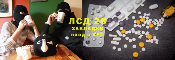 каннабис Абдулино