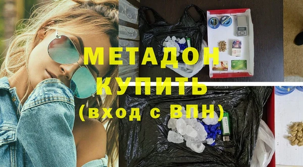 мет Абинск