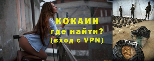 мет Абинск