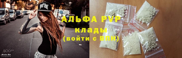 мет Абинск