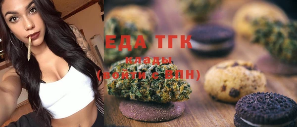 мет Абинск