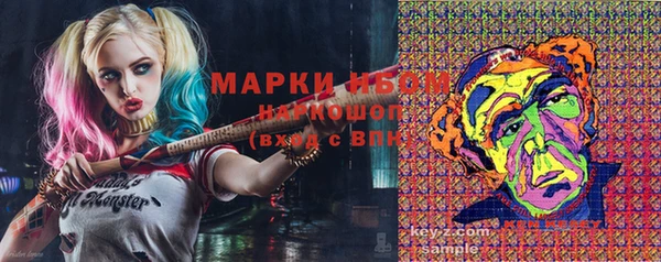 мет Абинск