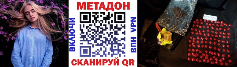 купить закладку mega МЕТАДОН белоснежный Юхнов